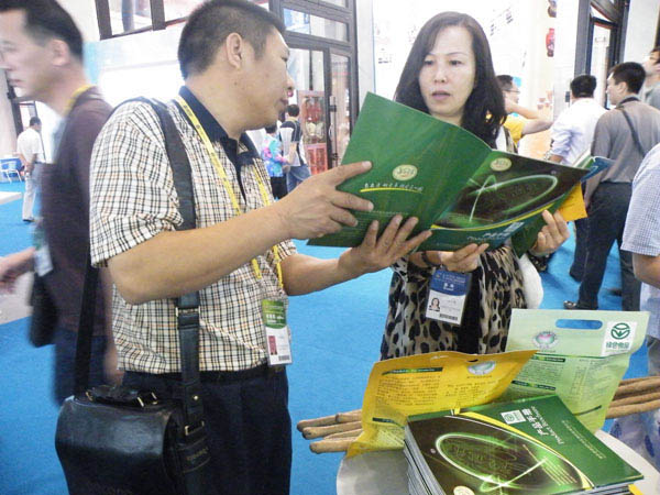 綠洲懷藥公司參展第六屆中國--東盟博覽會