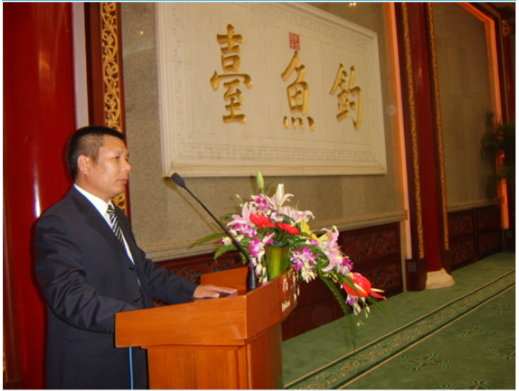 06年釣魚臺新品品嘗推薦會