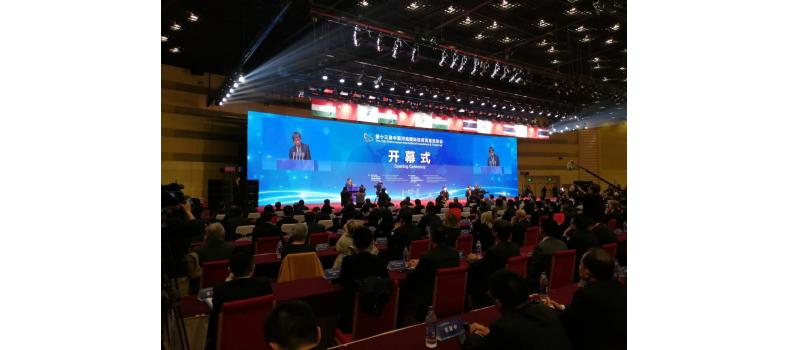 綠洲懷藥帶您走進(jìn)《中國河南國際投資貿(mào)易洽談會(huì)》