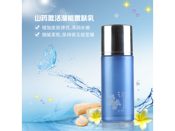 山軒轅紅顏山藥補(bǔ)水嫩膚乳